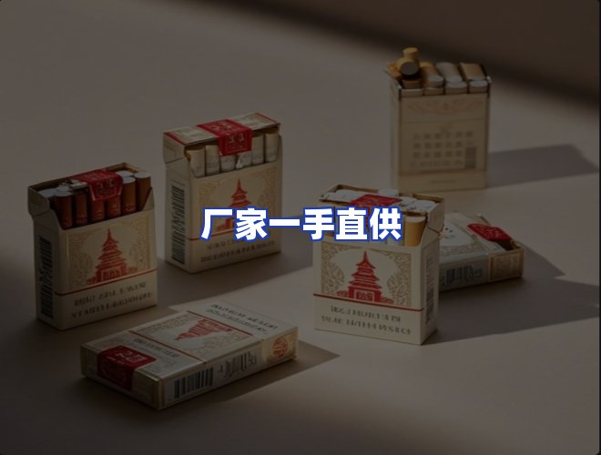 服务优势